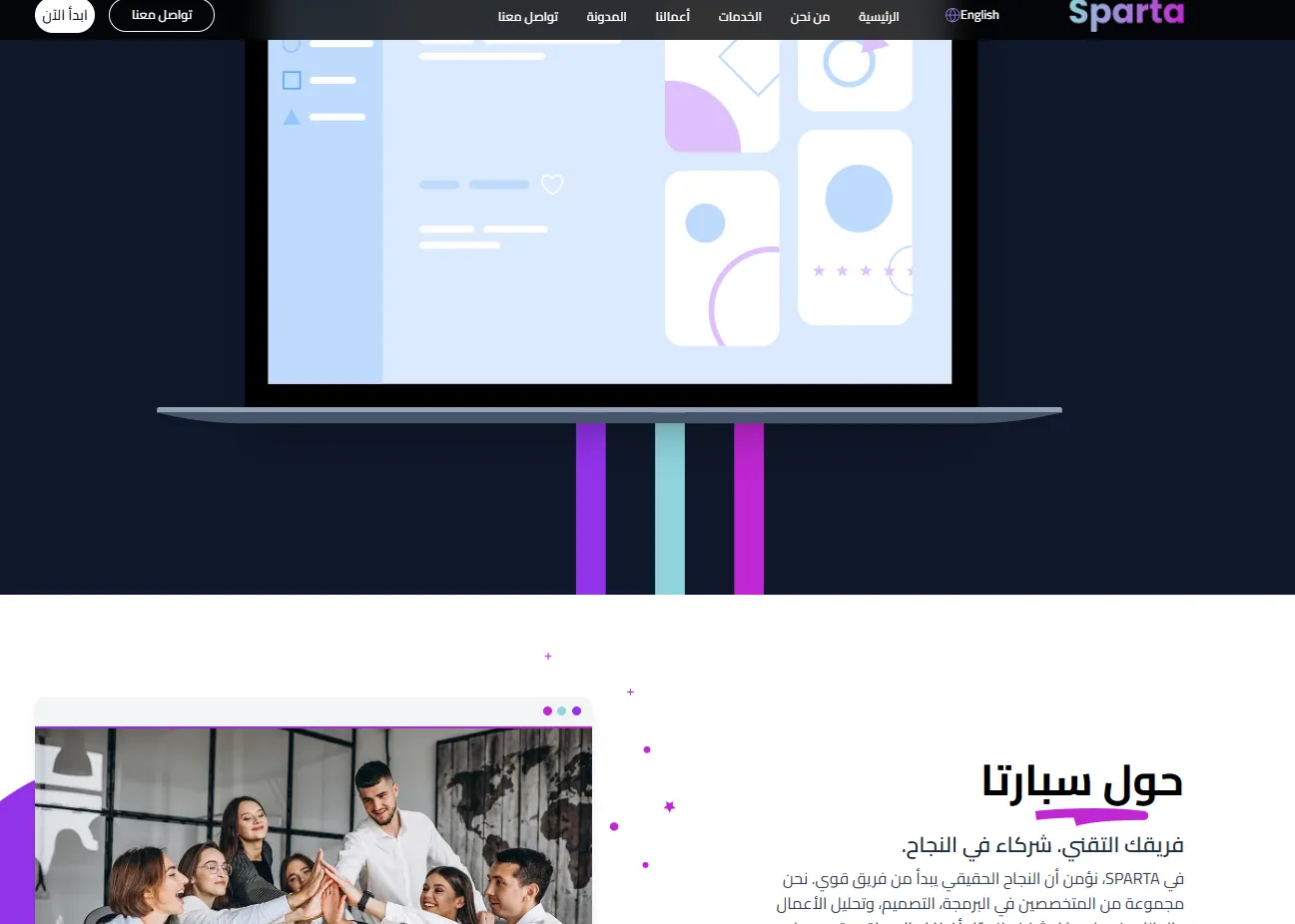 A'atene | E-commerce Platform screenshot 1