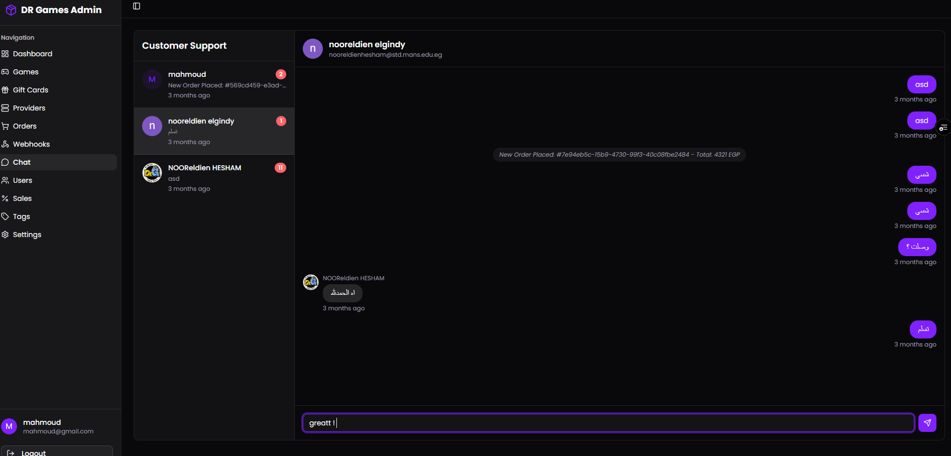 Achievement 1 - Visual demonstration