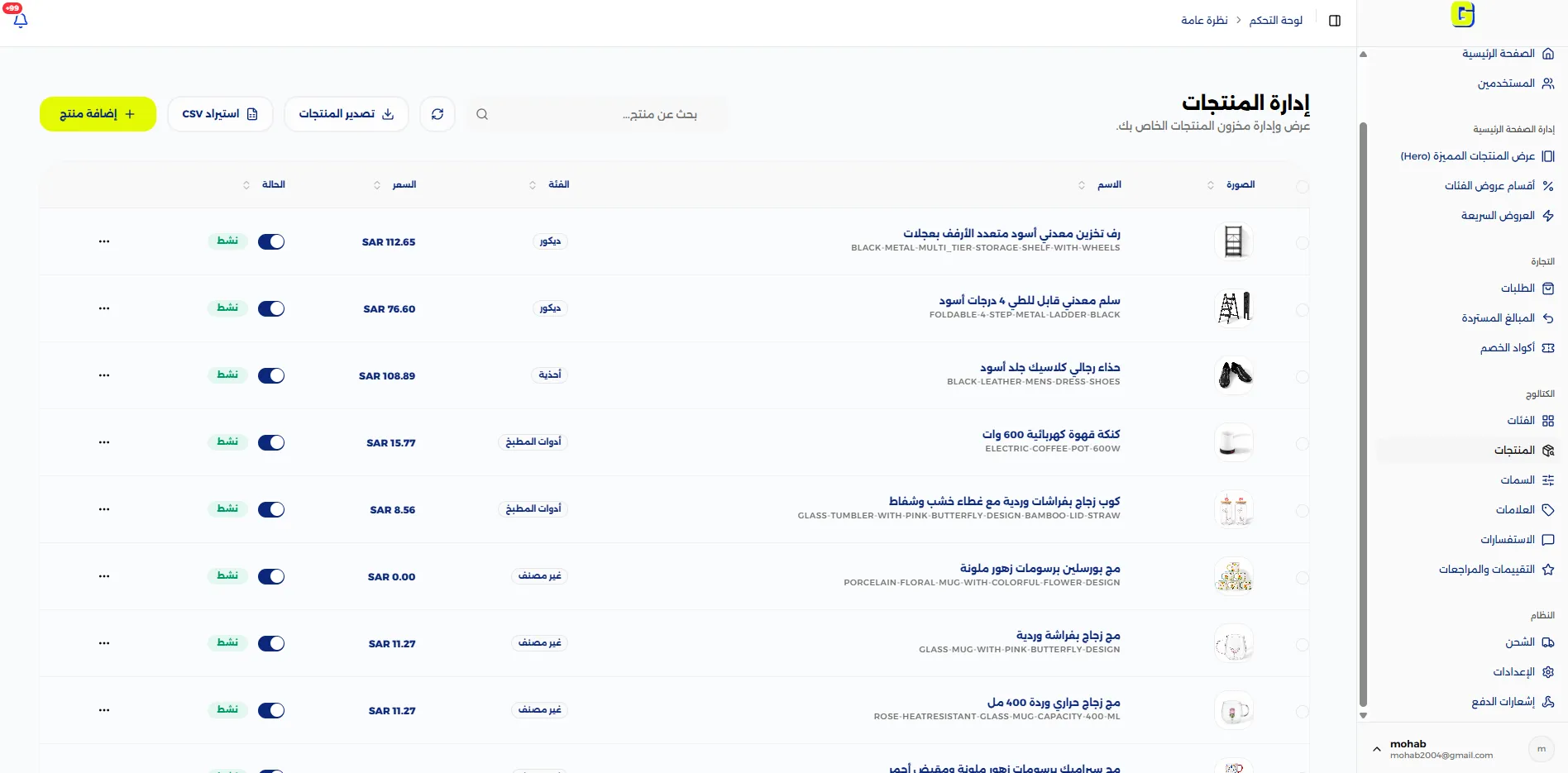 GOODS&U: A BILINGUAL COMMERCE ENGINE FOR THE ARAB MARKET screen 15