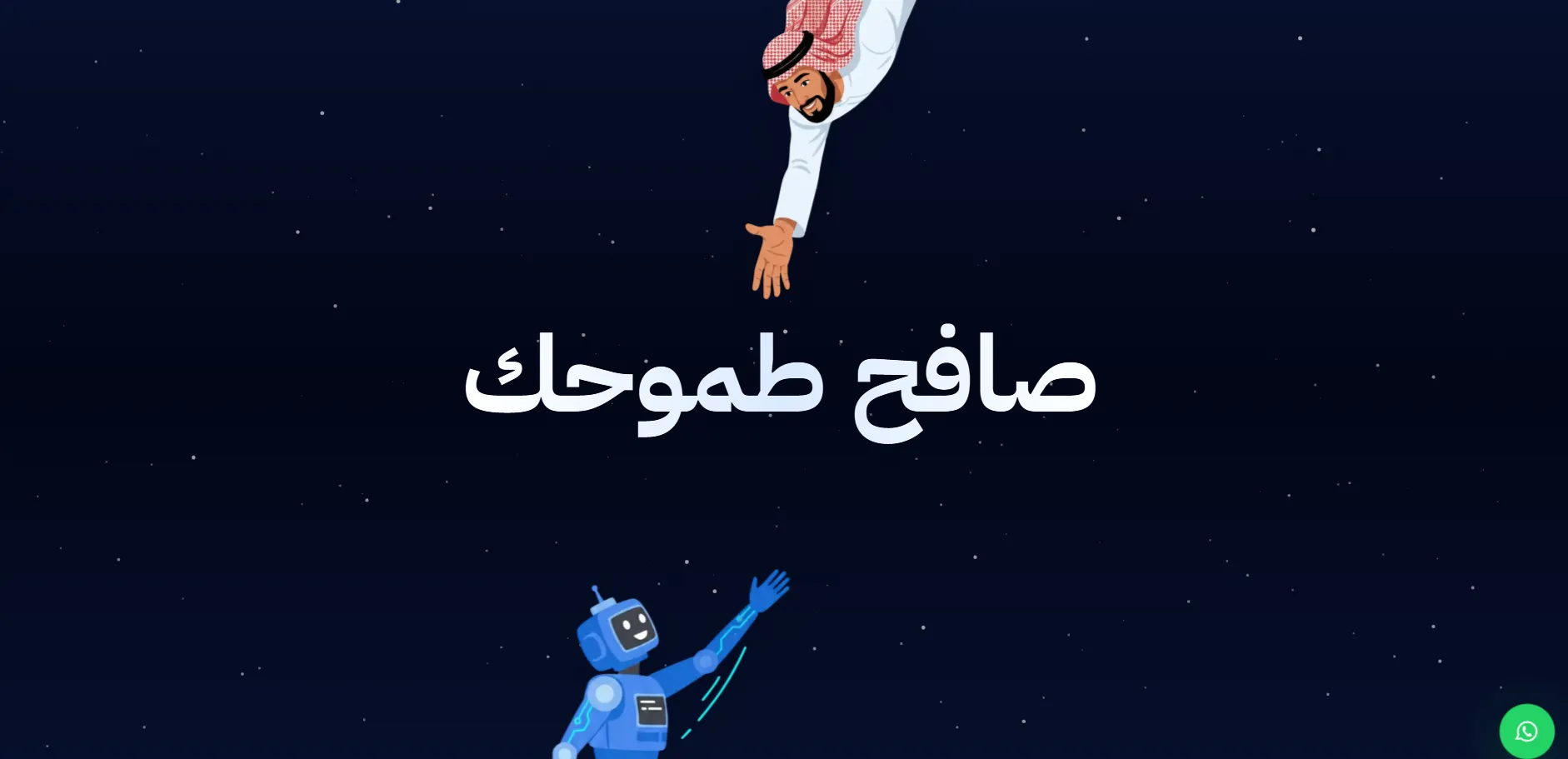 Achievement 3 - Visual demonstration