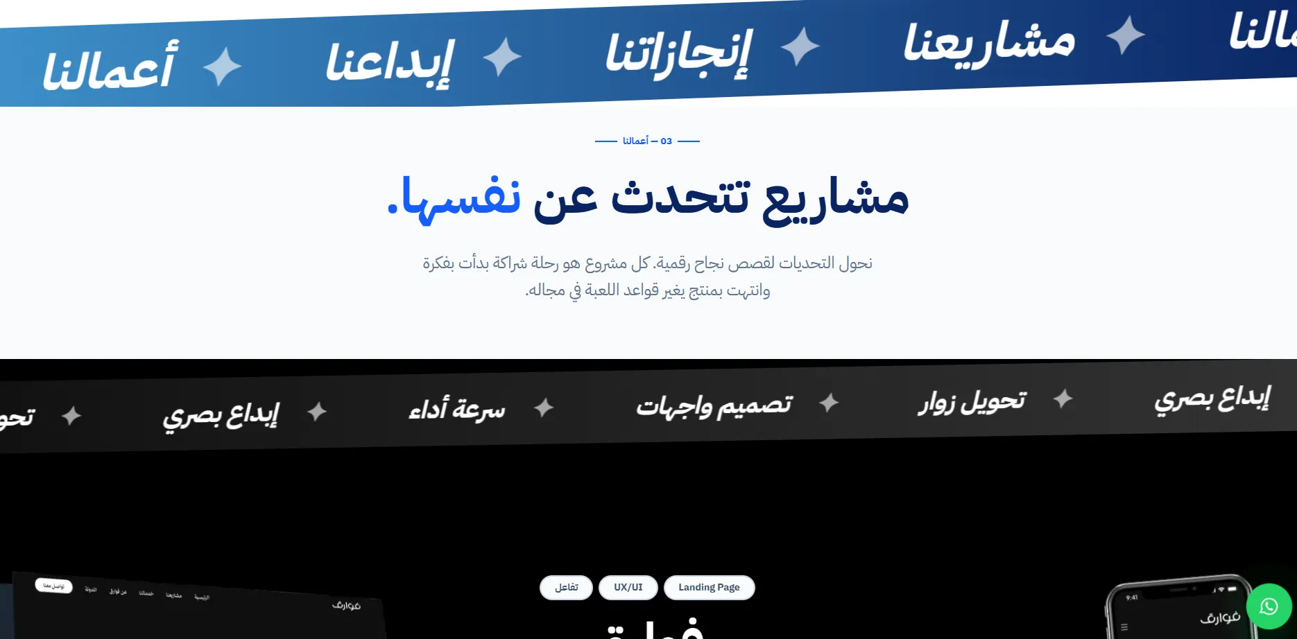 Achievement 5 - Visual demonstration