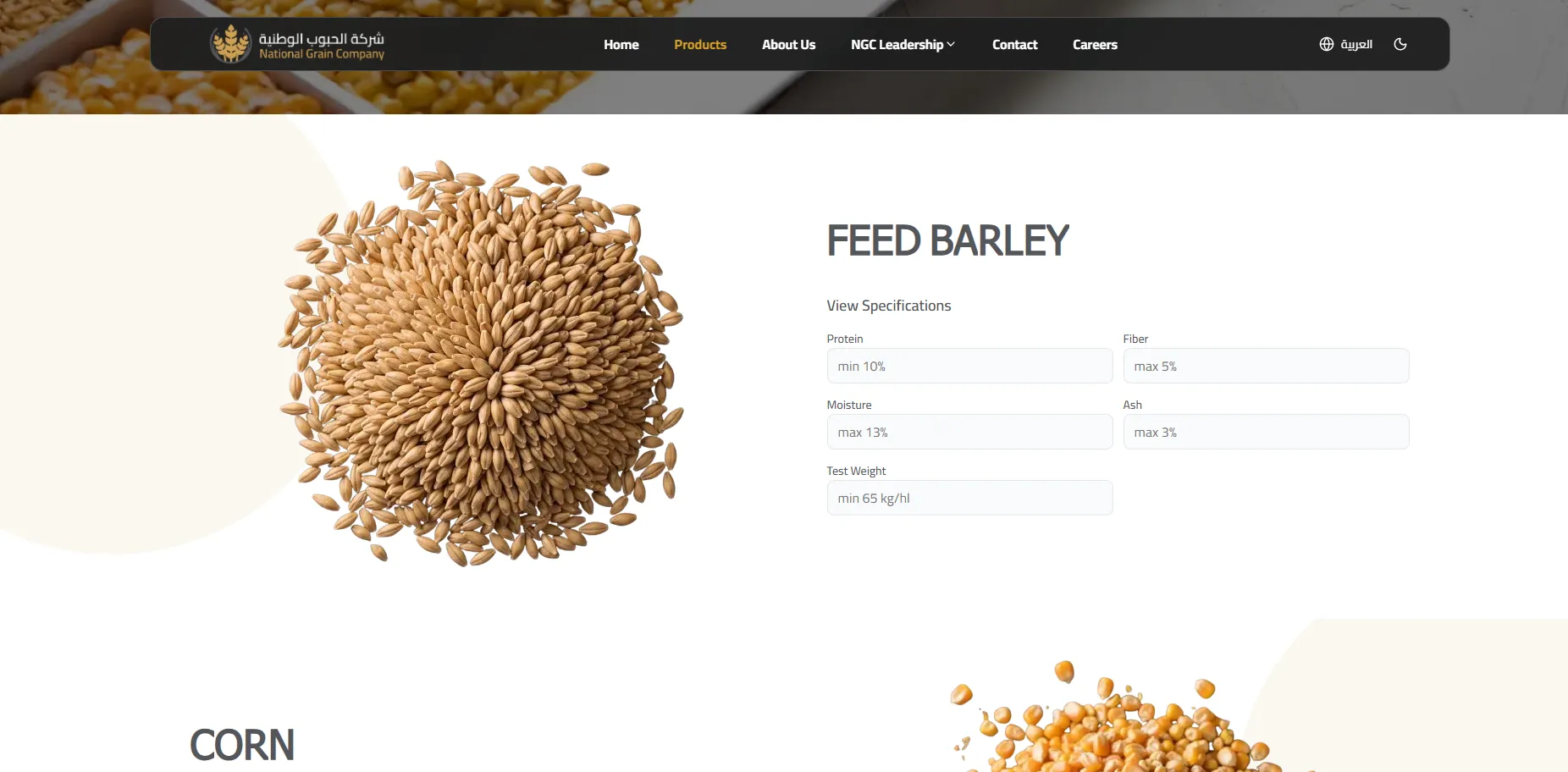 NGC: Premium Grain Solutions for Saudi Arabia screen 2