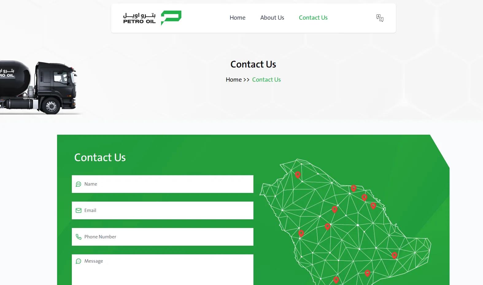 Petro Oil: A Sustainable Future, Powered by Next.js and Framer Motion screen 5